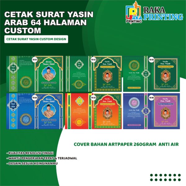 SURAT YASIN ARAB 64 HAL - Image 2