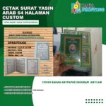 SURAT YASIN ARAB 64 HAL