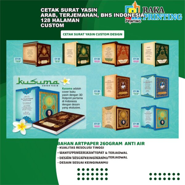 SURAT YASIN ARAB, INDONESIA 128 HAL - Image 2