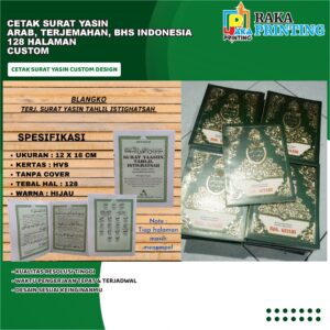 SURAT YASIN ARAB, INDONESIA 128 HAL